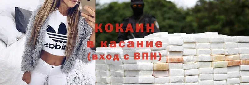 Cocaine Перу  Городовиковск 