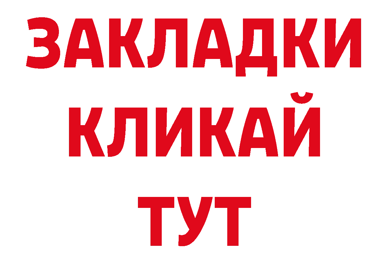 ГАШИШ VHQ зеркало площадка кракен Городовиковск